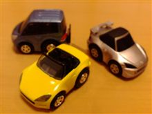 チョロQ S2000+ステップW
