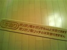 ﾌｧｰﾌｯﾄ♪