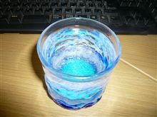 呑んでぇ～呑んでぇ～♪