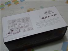 【巷で噂の】・・・。