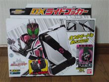 DXライドブッカー