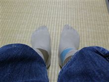 five finger