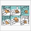 ねこまんが・・あぁねこまんが ...