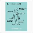 自分も説明書やってみました♪