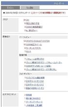ブログサボるとこんなもんですｗ