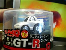ＧＴ－Ｒだと、やっぱ買っちゃうんだよねぇ。