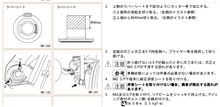 ラバーシート