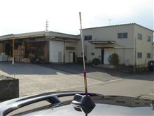 ⑨ チタン製アンテナ！！