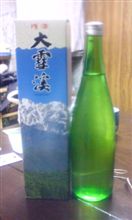 友人から差し入れ来る