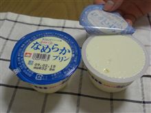 メイトーのなめらかプリン♪
