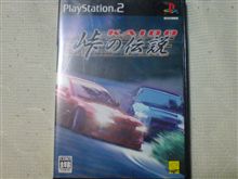 久々に(^^)v