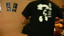 わらい」にて