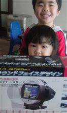 続...バレた(-_-;)