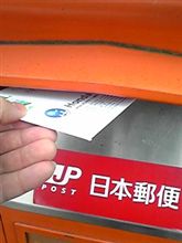 西より