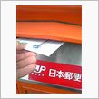西より