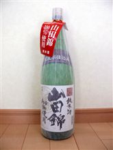 純米酒