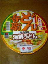 本日の夜食（４）