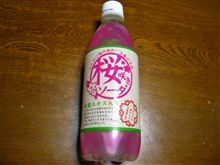 桜咲きソーダ