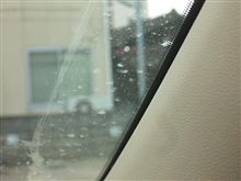 もう来やがった････　（&#180;Ａ｀）