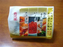 元祖・今夜の夜食☆彡