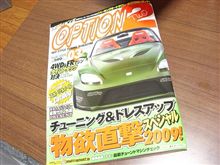 載りました☆３☆まゅ？