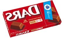 をまいら、逆チョコってどうよ？。
