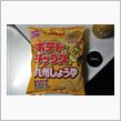 ポテチ九州しょうゆ味食べまし ...