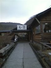 昨日は