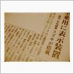 瞬間燃費計・平均燃費計の標準 ...