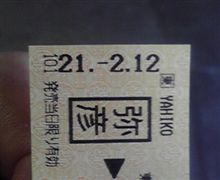 ２１２１２