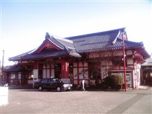 八方塞のお祓いをしてもらってきました