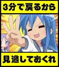 懲りずに・・・