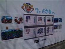 おしえて！