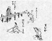 死して屍拾うものなし。