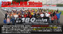 簡単なＡ級ライセンスの取り方があります