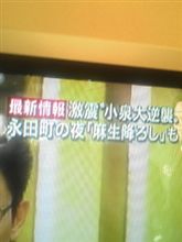 そりゃあもう…