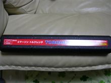 到着してました(￣ー￣)
