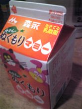 ヽ(゜Д゜)ノは！！