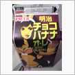 (;ﾟ∀ﾟ)もう降るんですか ...