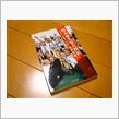ちょっと、今更ではありますが、
