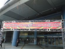 AUTO MESSE 2009