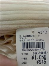 復活ﾈﾀ！(ﾟσ･ﾟ)ﾉ~ﾟ~ﾟ