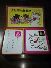懐かしい