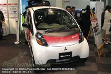 電気自動車普及への道