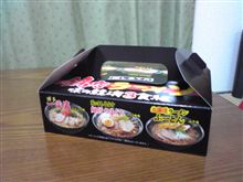 銘店ラーメンゲット♪