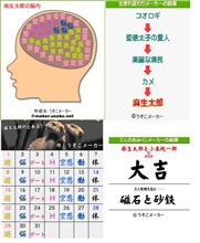 遊んでみました
