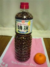 チョコっと早いですがｗ
