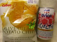 春ですか…