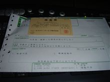 (*゚Д゚)ノ 帰ってきたぞー帰ってきたぞー (*゚Д゚)ノ 帰ってきたぞー帰ってきたぞー