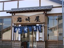 上州名物の焼きそば